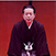 富士松延治太夫