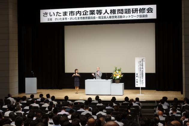 紺野大輝の講演テーマ画像4