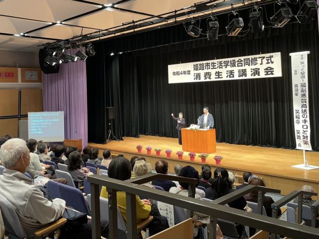 笑福亭笑助の講演テーマ画像1